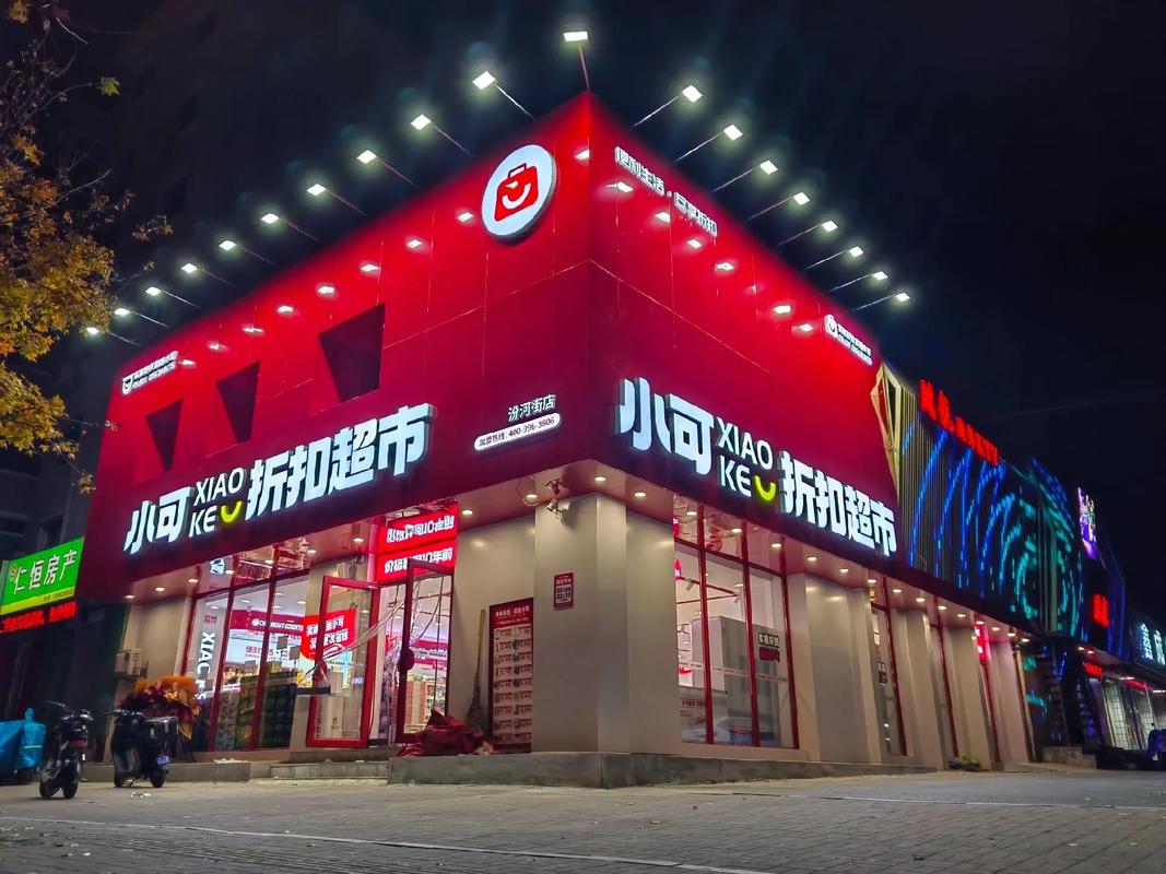 咱家的牌匾就是"靓"#门头招牌 #回头率爆棚 #门头效果图